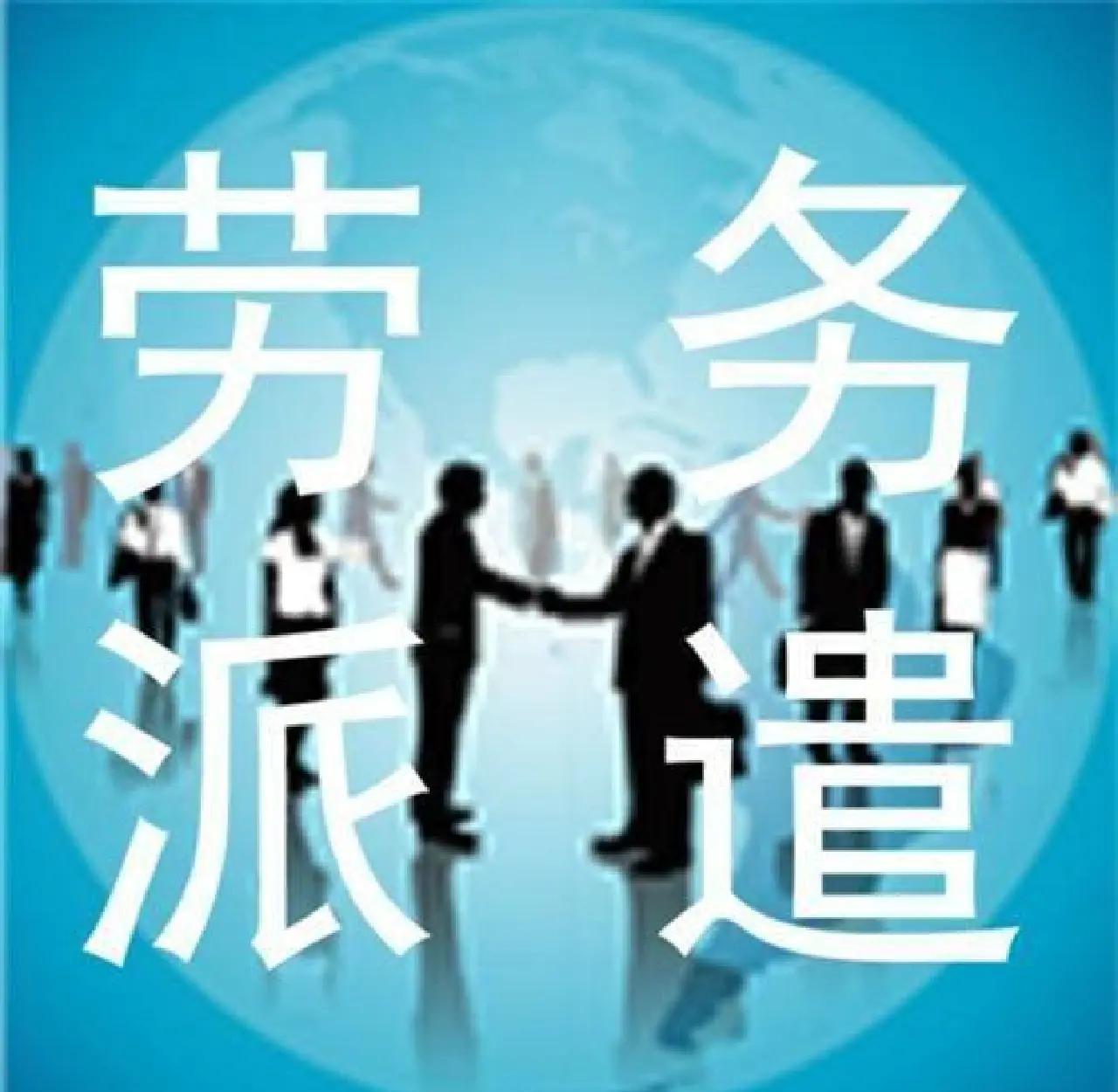 岳阳最新找中介做临时工要注意什么方法分析(最方便真实的岳阳找中介做临时工要注意什么细节方法)