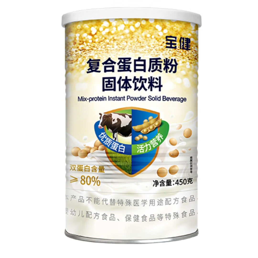 岳阳最新宝健保健品国家认可吗方法分析(最方便真实的岳阳宝健保健品是直销产品吗?方法)
