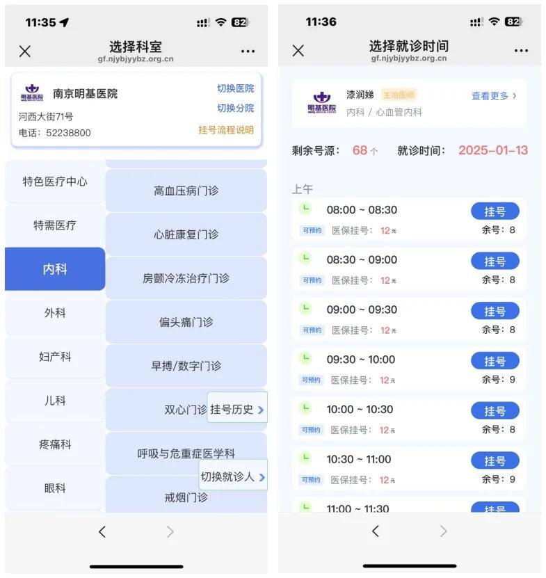 岳阳最新医保提现24小时微信中介方法分析(最方便真实的岳阳医保提现24小时微信中介茂名方法)