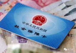 岳阳最新急用钱套医保卡黄牛电话方法分析(最方便真实的岳阳急用钱套医保卡联系方式方法)