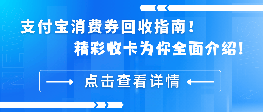 岳阳最新高价回收支付宝秒结方法分析(最方便真实的岳阳高价回收支付宝300元秒结方法)