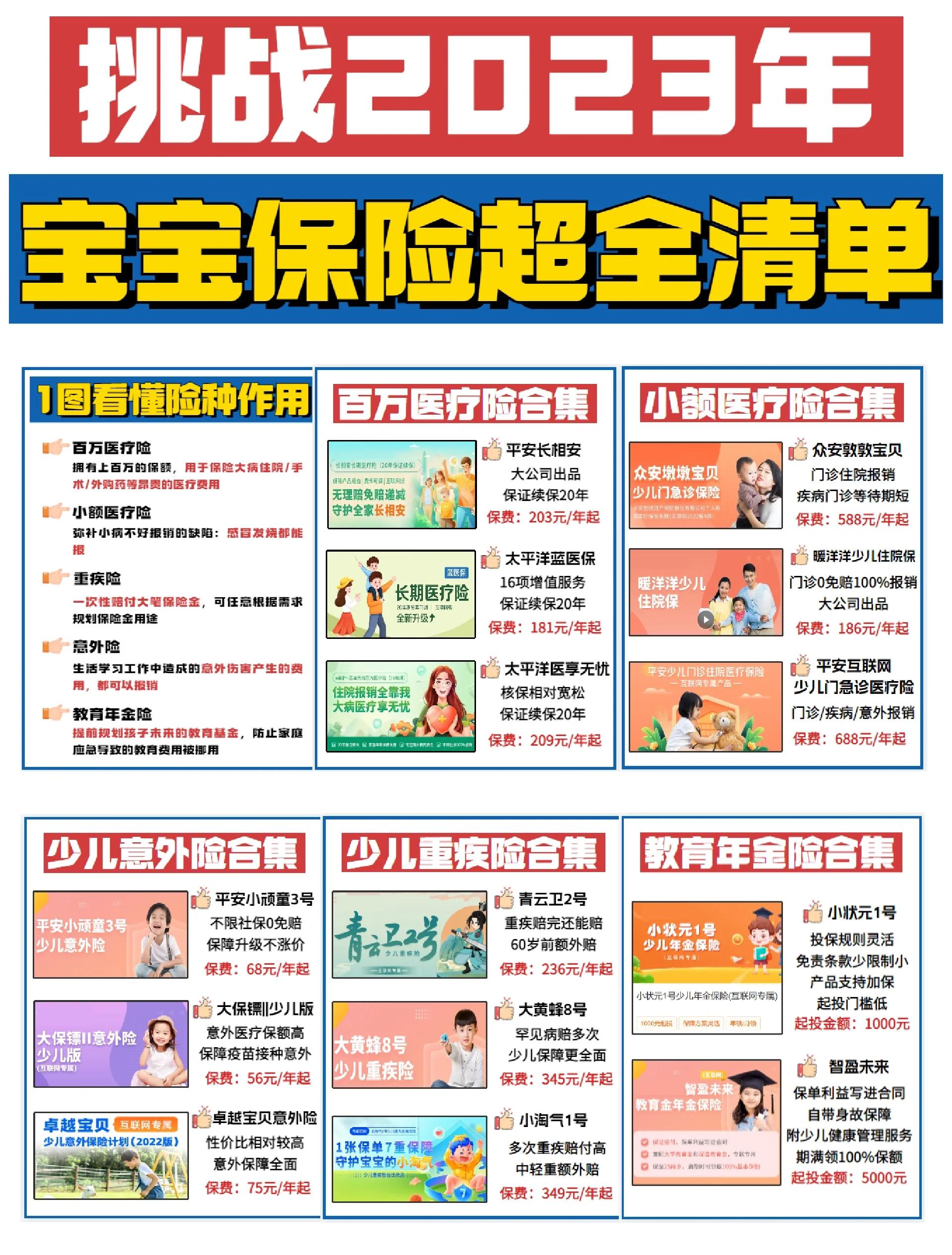 岳阳最新医保小额提取代办200以内方法分析(最方便真实的岳阳找中介10分钟提取医保方法)