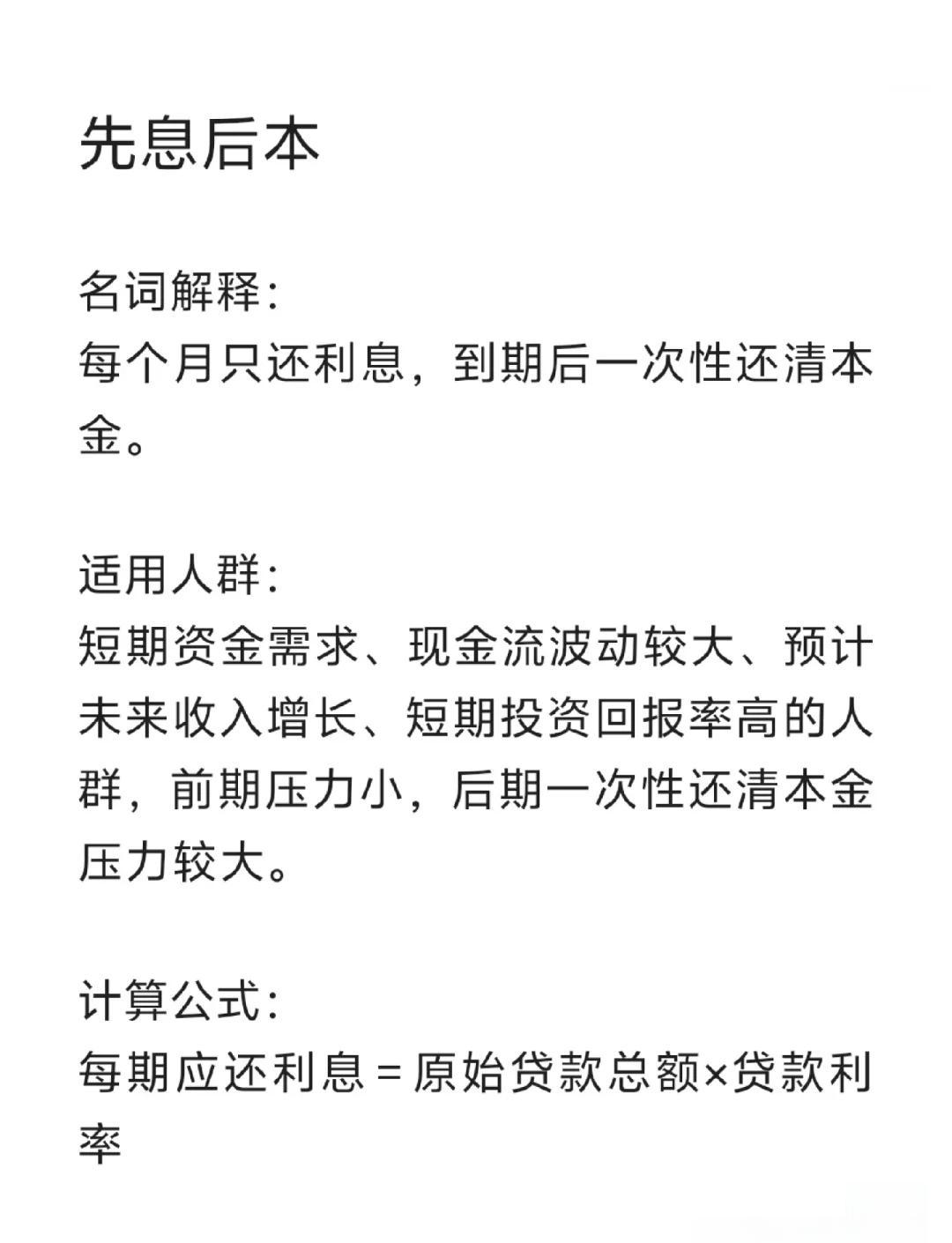 岳阳最新贷款中介收费15%合法吗方法分析(最方便真实的岳阳贷款中介收手续费合法吗方法)