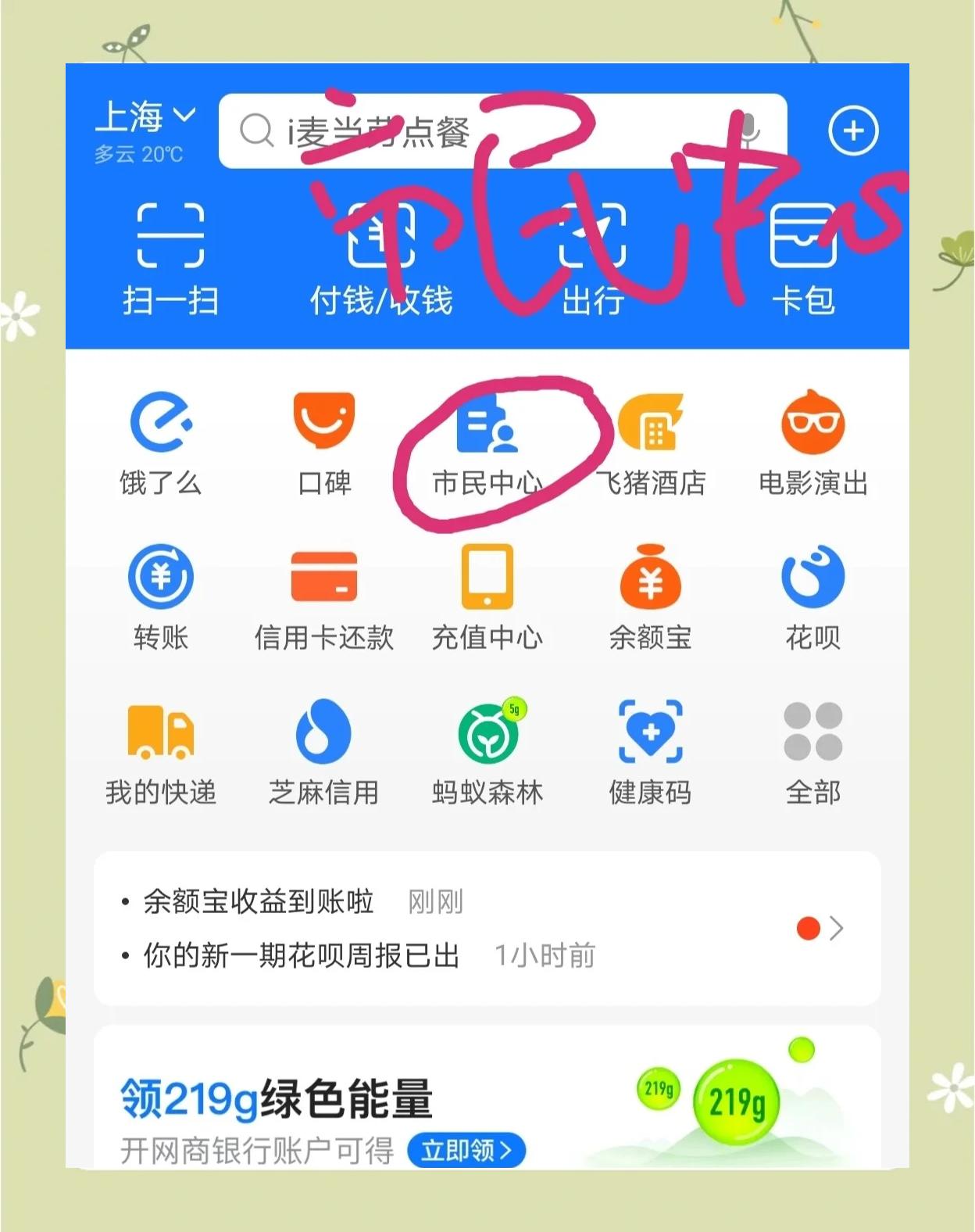 岳阳最新医保卡小额取现方法分析(最方便真实的岳阳医保小额套现方法)