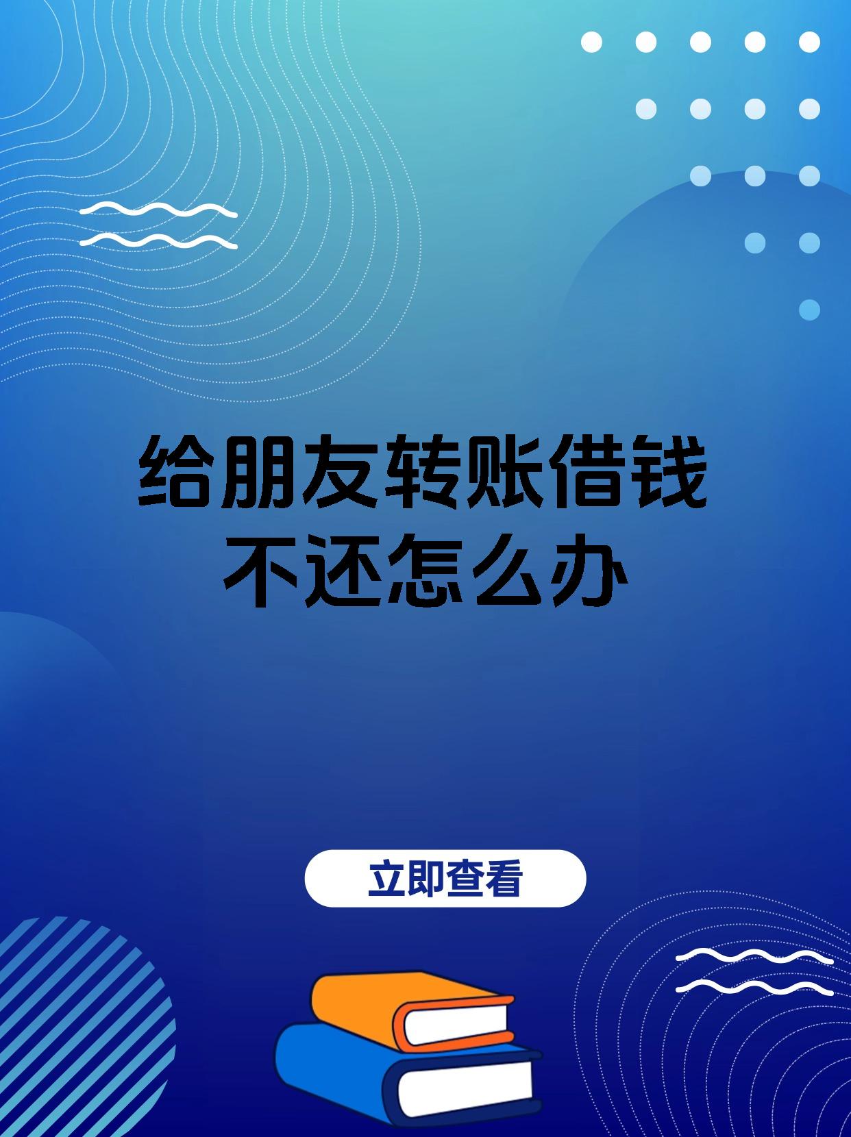 岳阳最新借钱直接到账微信方法分析(最方便真实的岳阳借钱直接到账微信零钱方法)