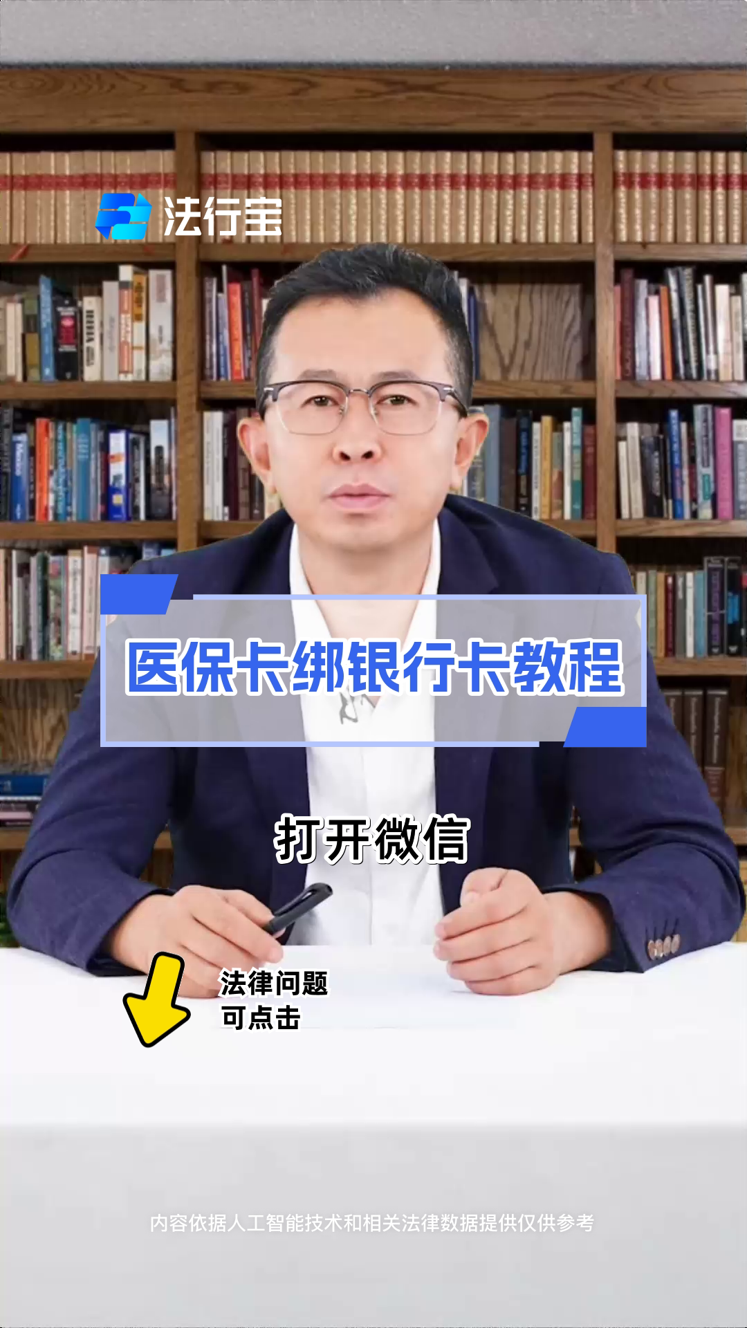 岳阳最新医保卡换现金怎么换法方法分析(最方便真实的岳阳刷医保卡换现金是否构成犯罪方法)