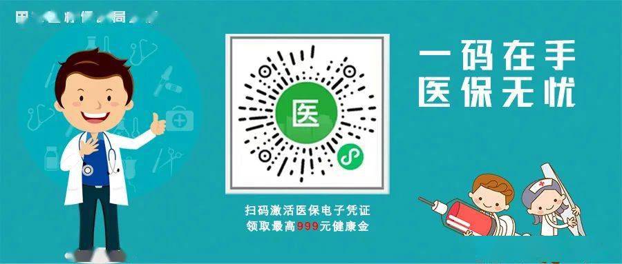 岳阳最新24小时上门回收医保卡电话方法分析(最方便真实的岳阳高价回收医保卡方法)