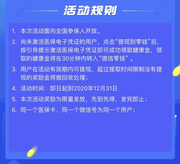 岳阳最新高价回收医保卡联系方式方法分析(最方便真实的岳阳高价回收医保卡联系方式南京方法)