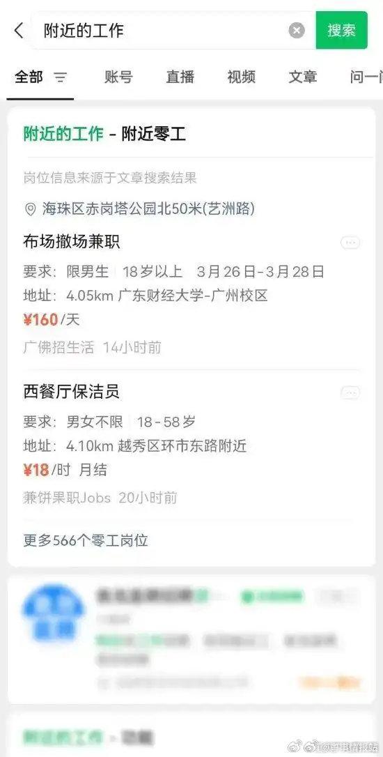 岳阳最新医保提取中介联系微信方法分析(最方便真实的岳阳医保线上提取方法)