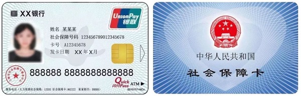 岳阳最新上海医保卡取现黄牛方法分析(最方便真实的岳阳上海医保取现金方法)