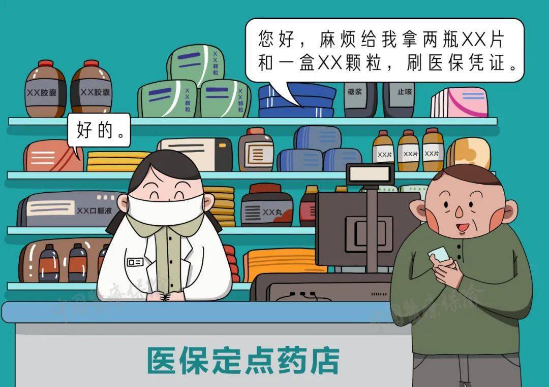 岳阳最新医保卡寄给黄牛可以吗方法分析(最方便真实的岳阳医保卡寄给黄牛可以吗现在方法)