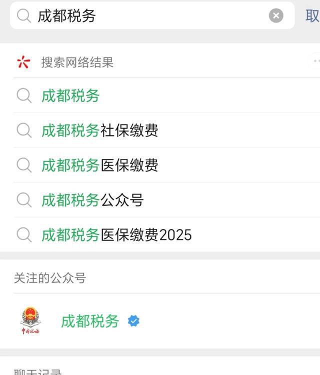 岳阳最新四川医保24小时微信提现方法分析(最方便真实的岳阳医保卡提现套取微信方法)