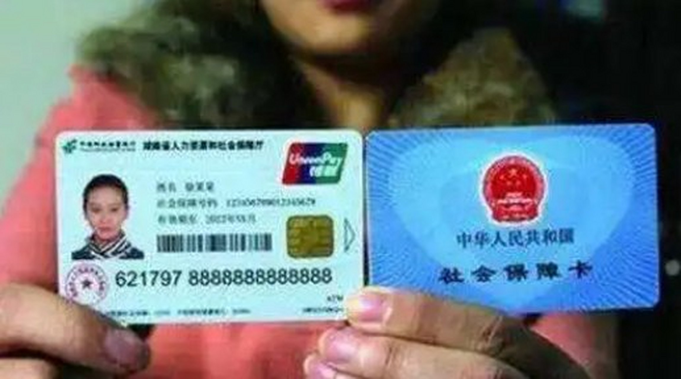 岳阳最新农村医保卡会过期吗方法分析(最方便真实的岳阳农村医保卡是每年都换吗方法)