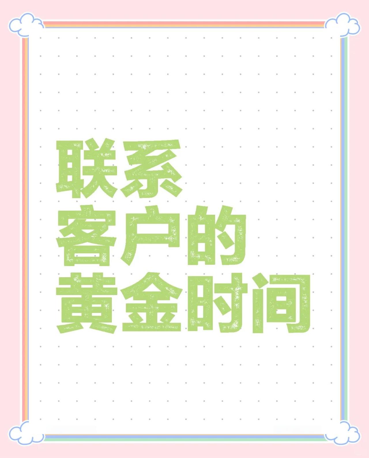 岳阳最新客户联系方式方法分析(最方便真实的岳阳客户联系方式要给公司吗方法)