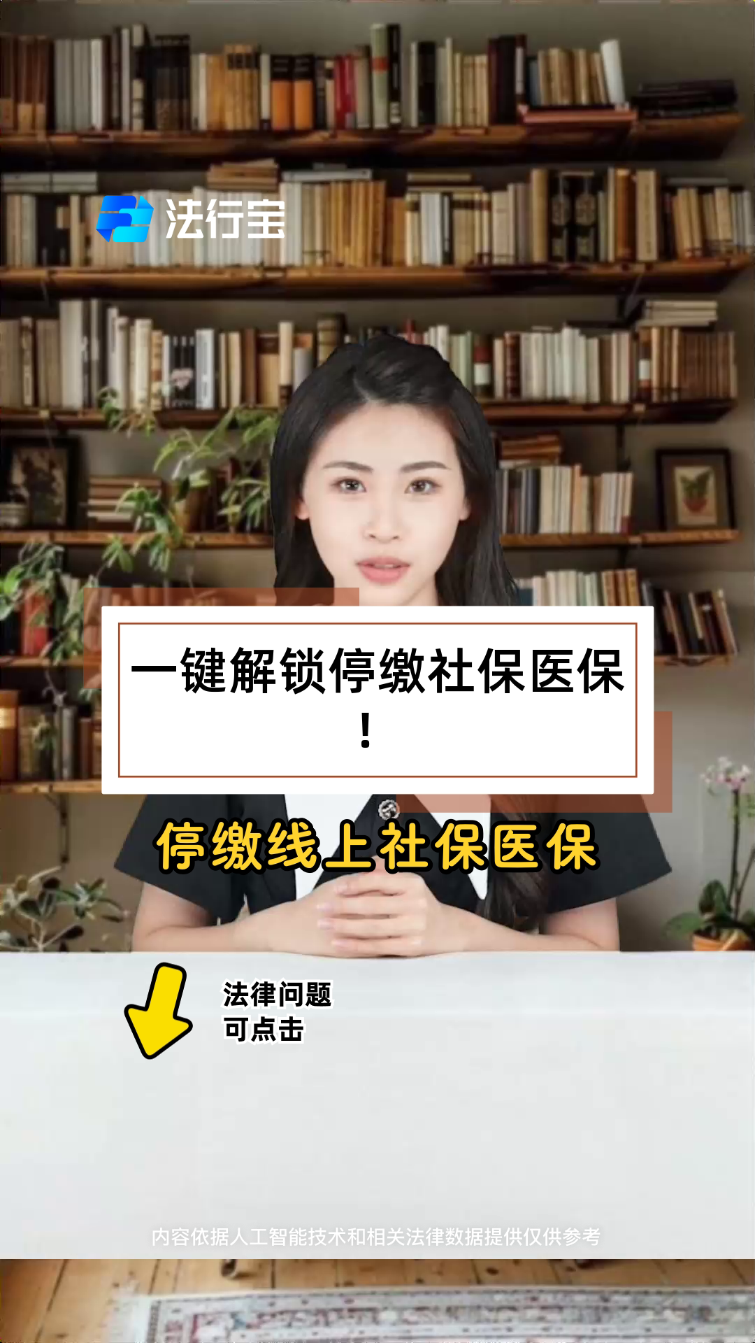 岳阳最新医保卡会过期停用吗方法分析(最方便真实的岳阳医保卡会停止使用吗方法)