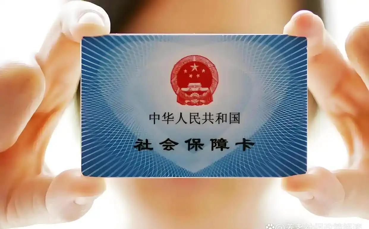 岳阳最新社保卡和医保卡是一张卡吗方法分析(最方便真实的岳阳广州社保卡和医保卡是一张卡吗方法)