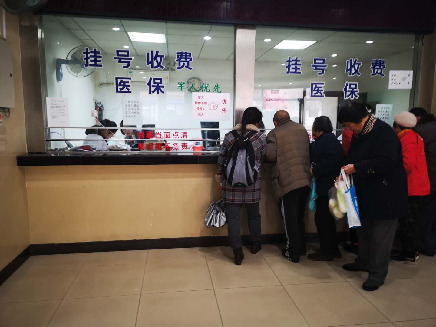 岳阳最新失信人医保卡冻结了最新规定方法分析(最方便真实的岳阳钱放哪里法院冻结不了方法)