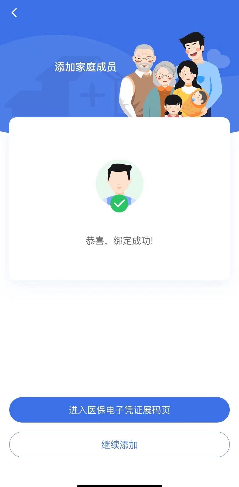 岳阳最新找中介10分钟提取医保苏州方法分析(最方便真实的岳阳苏州园区医保取现方法)