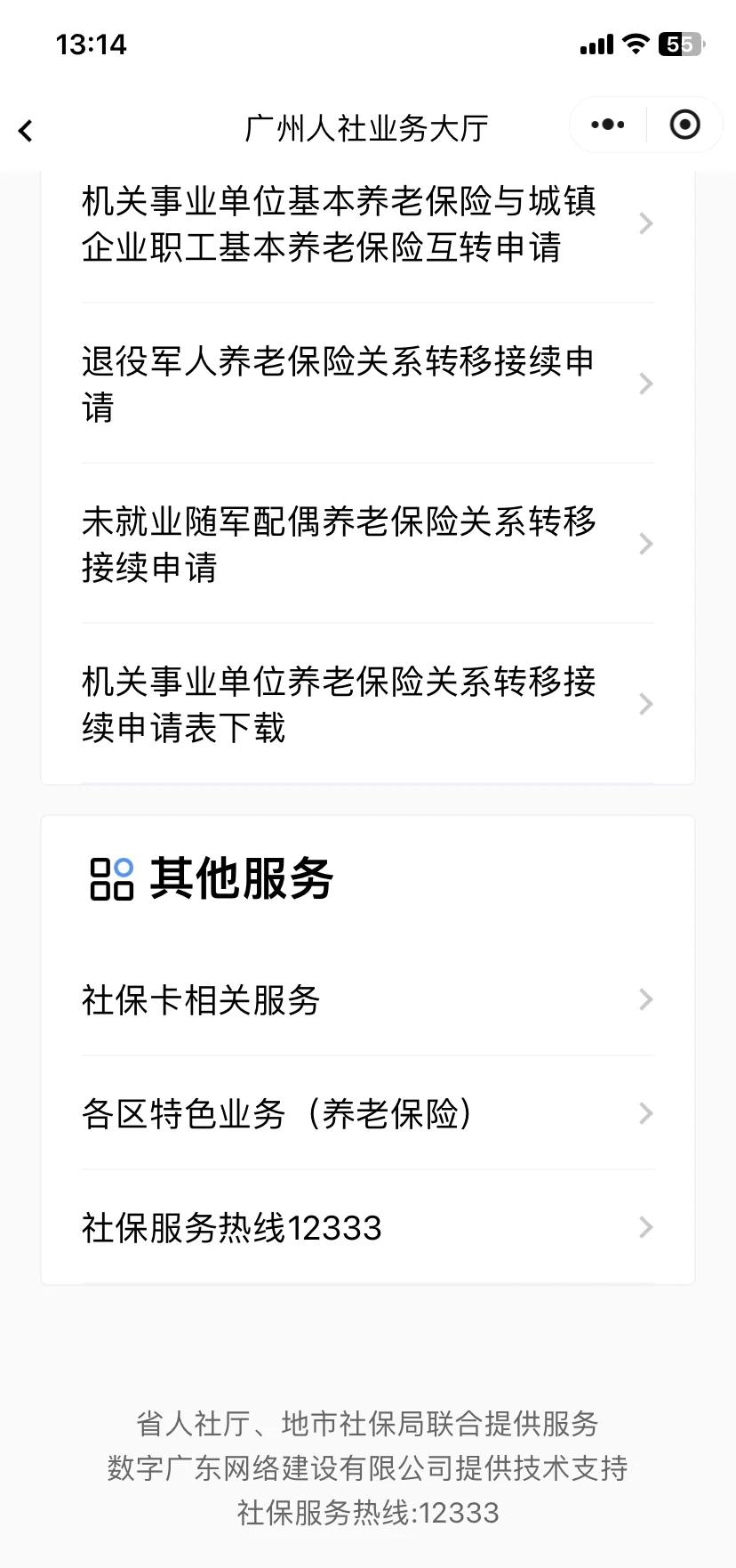 岳阳最新急用钱套医保卡联系方式方法分析(最方便真实的岳阳急用钱套医保卡黄牛电话方法)