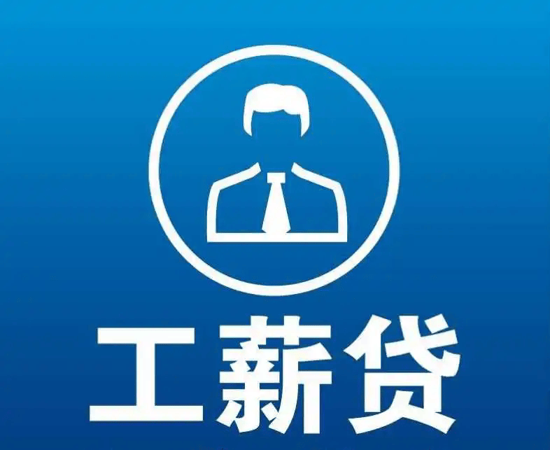 岳阳最新有社保必下的小额贷款方法分析(最方便真实的岳阳社保贷不看征信不看负债方法)
