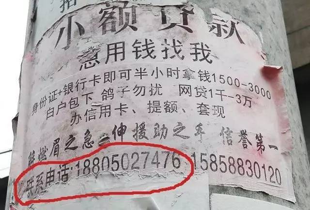 岳阳最新医保套现联系方式小额方法分析(最方便真实的岳阳成都医保套现联系方式小额方法)