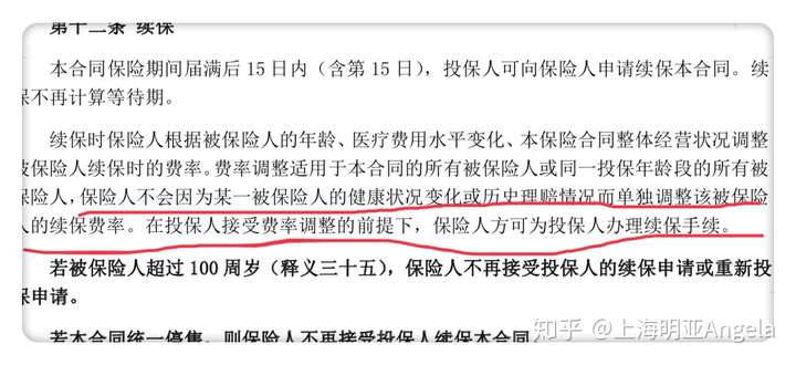 岳阳最新上海医保提现中介方法分析(最方便真实的岳阳在线套医保卡联系方式方法)