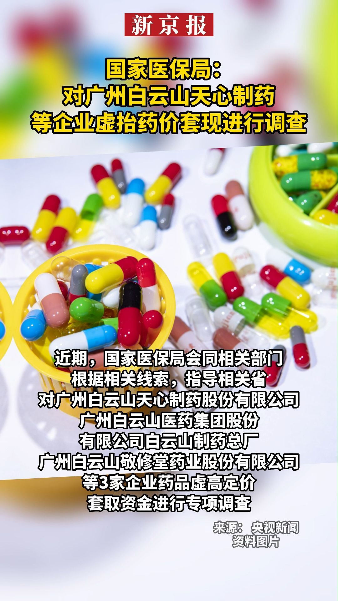 岳阳最新一千的医保能套现多少方法分析(最方便真实的岳阳一千的医保能套现多少呢方法)