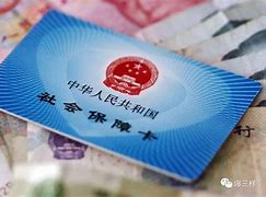 岳阳最新急用钱24小时套医保卡可信吗方法分析(最方便真实的岳阳急用钱套医保卡联系方式v渠道方法)