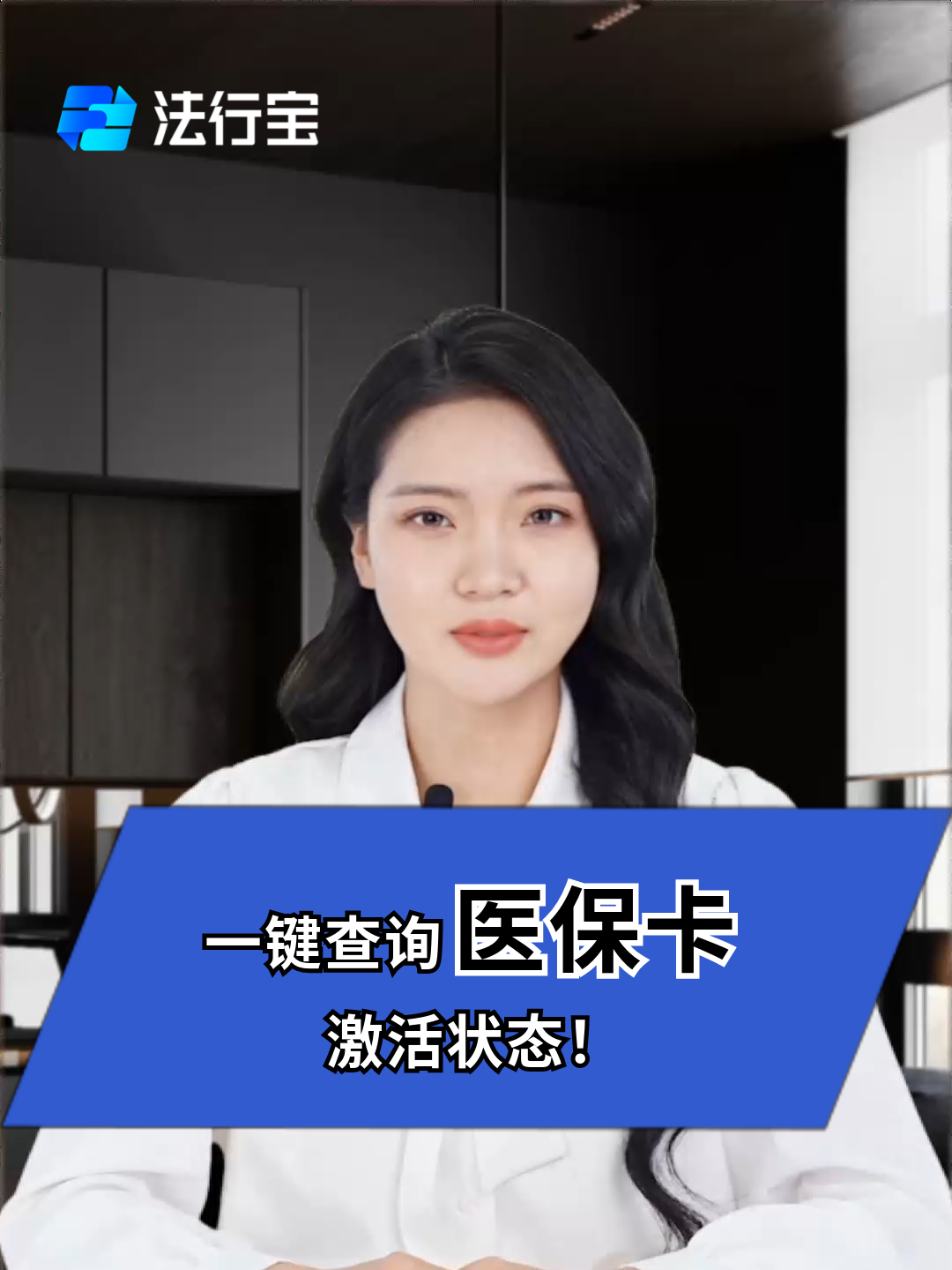岳阳最新医保卡被锁如何网上激活方法分析(最方便真实的岳阳医保卡锁了可以网上解锁吗方法)