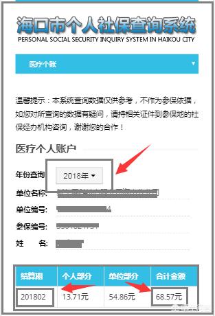 岳阳最新24小时高价回收医保余额方法分析(最方便真实的岳阳医保卡刷药回收群方法)
