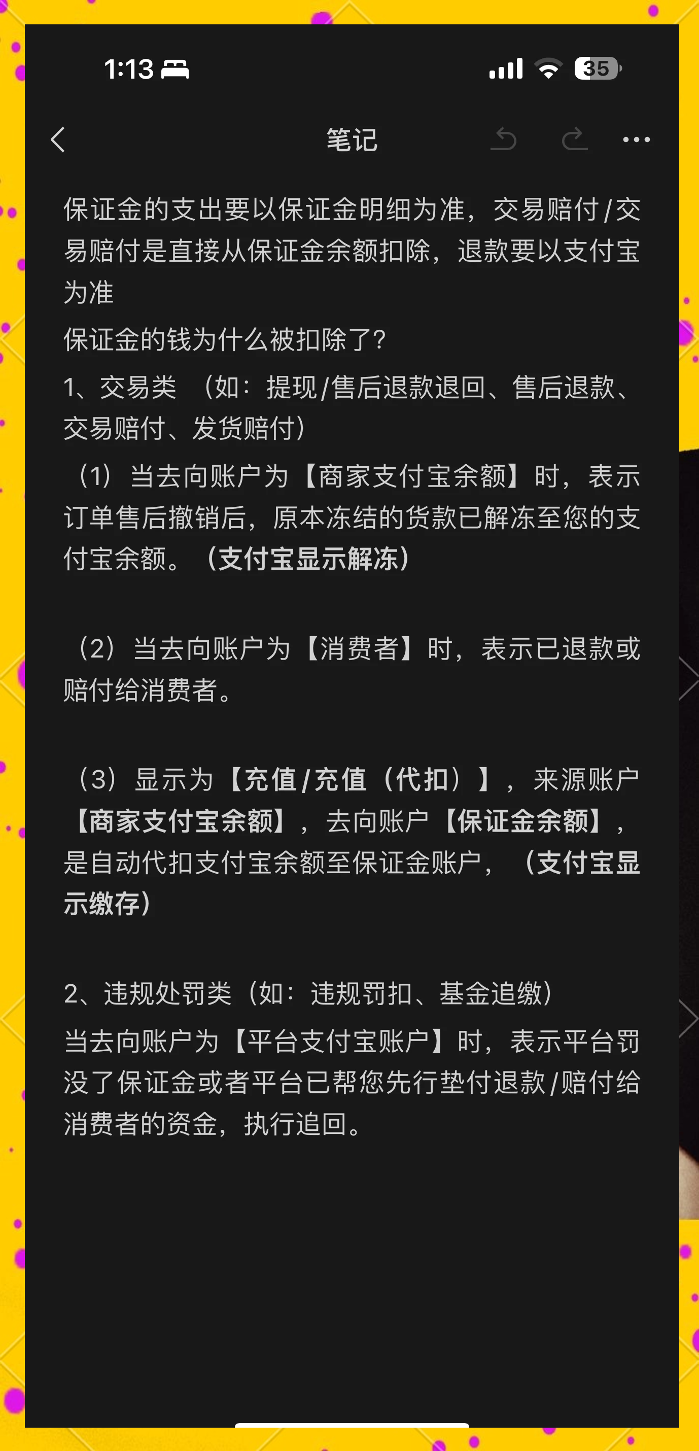 岳阳最新惠民代扣保险258元如何退款方法分析(最方便真实的岳阳惠民保险代扣258是什么方法)