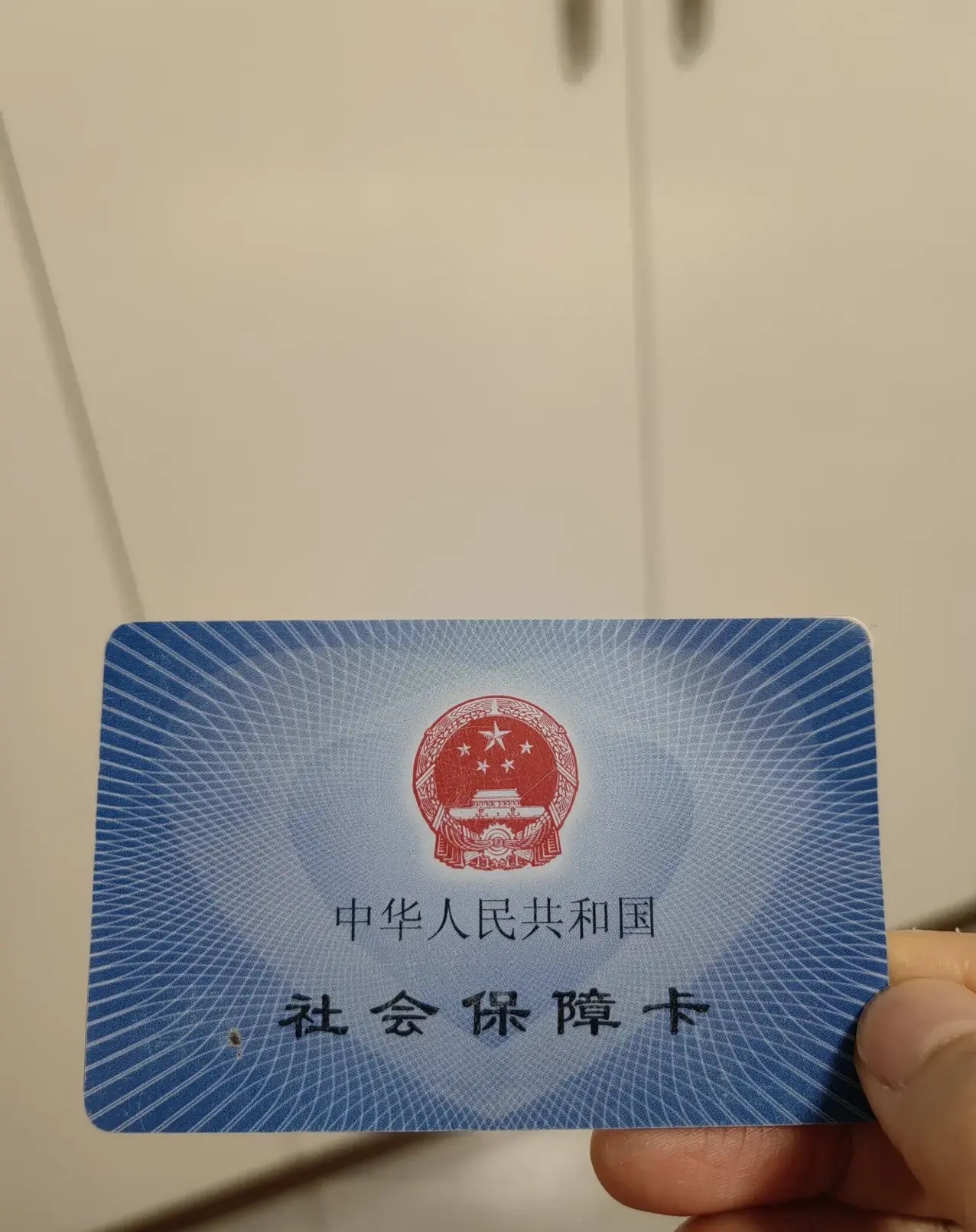 岳阳最新急用钱套医保卡方法分析(最方便真实的岳阳怎么把医保卡里的余额套出来花了方法)