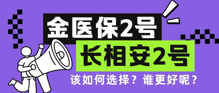 岳阳最新医保取现中介微信方法分析(最方便真实的岳阳找中介10分钟提取医保方法)