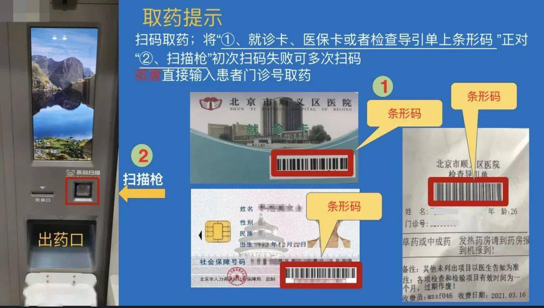 岳阳最新医保卡24小时能用吗方法分析(最方便真实的岳阳医院医保卡24小时都能刷吗方法)
