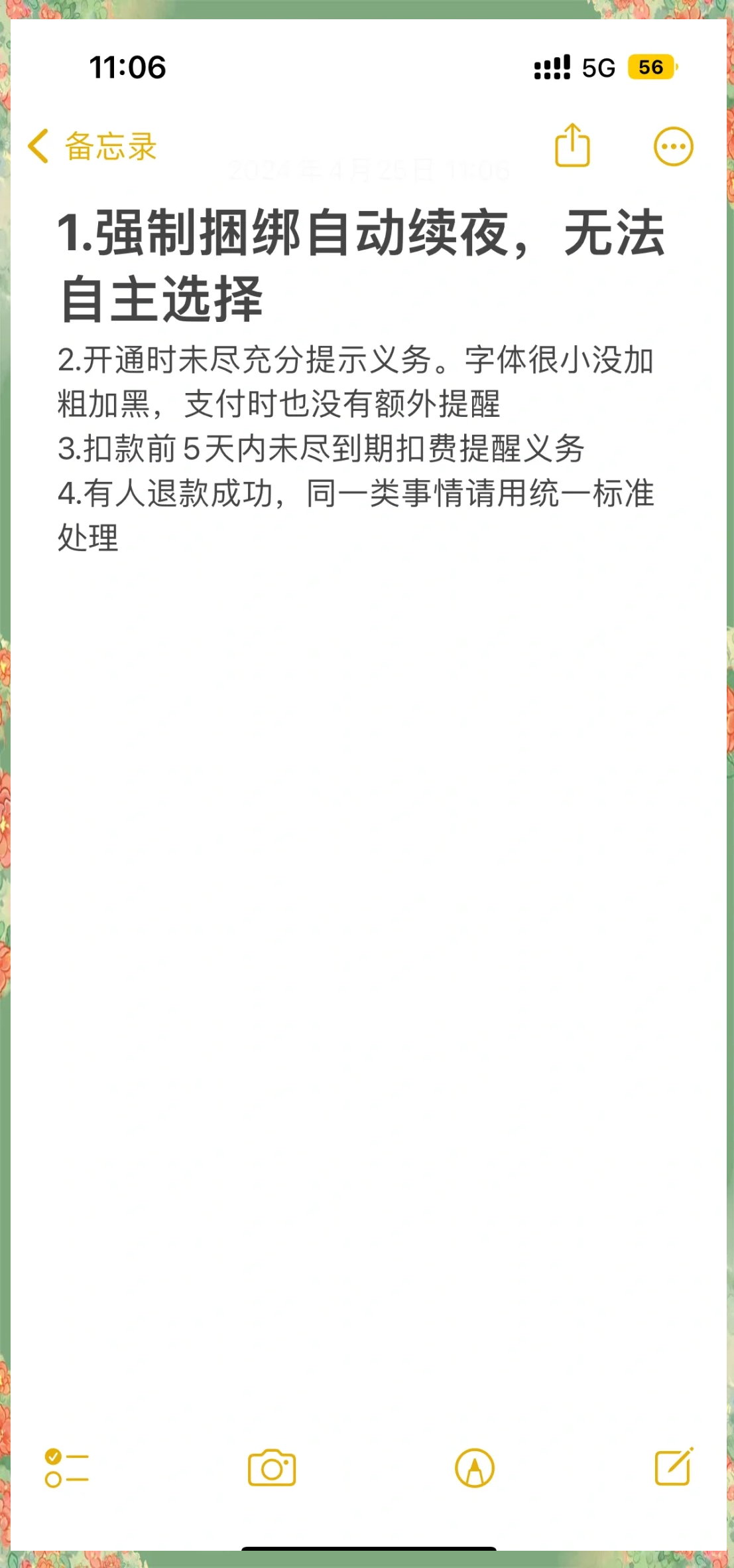 岳阳最新保险自动扣款怎么追回方法分析(最方便真实的岳阳支付宝众安保险自动扣款怎么追回方法)