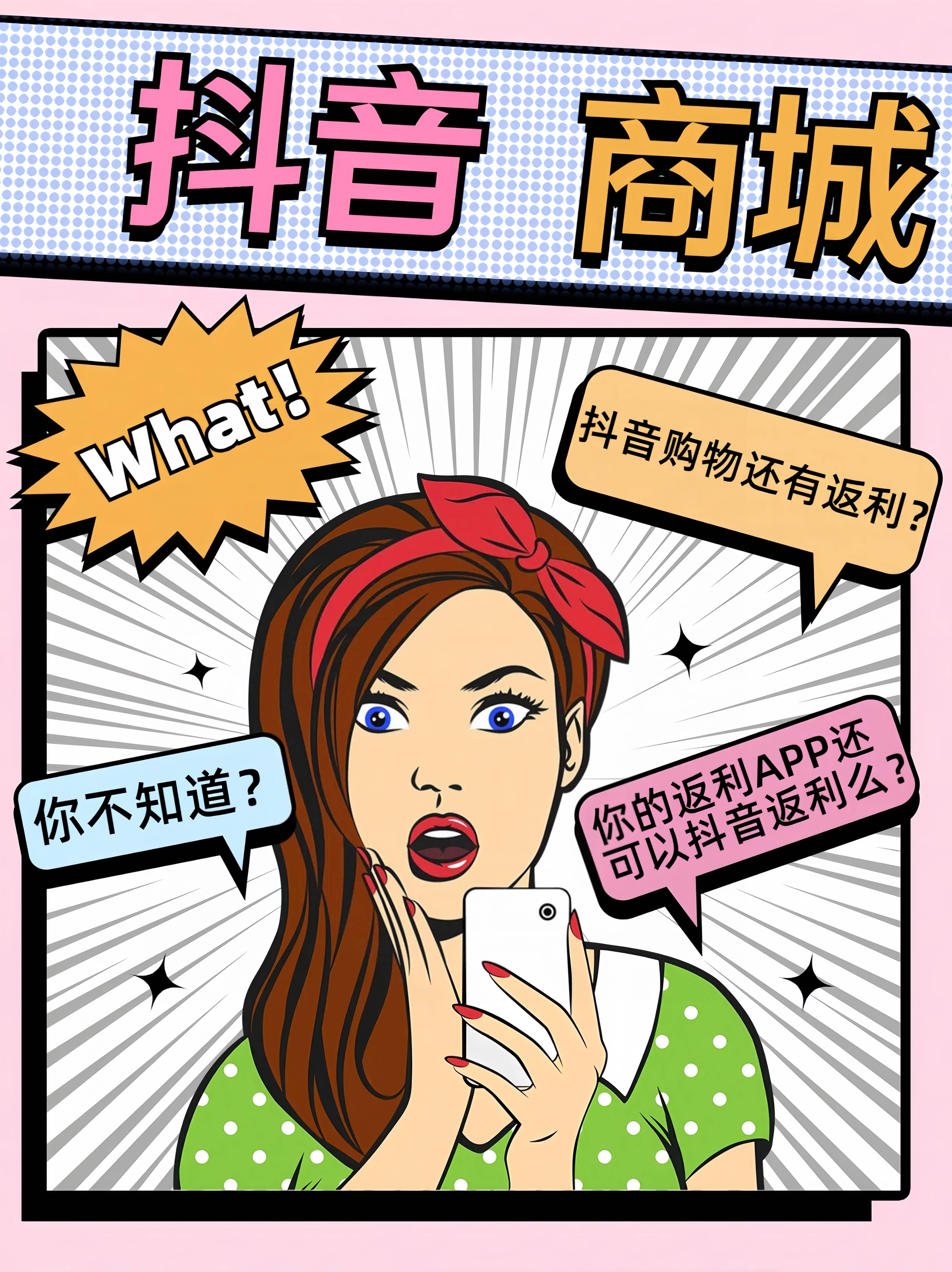 岳阳最新用返利商家会发现吗方法分析(最方便真实的岳阳用了返利网卖家知道吗方法)