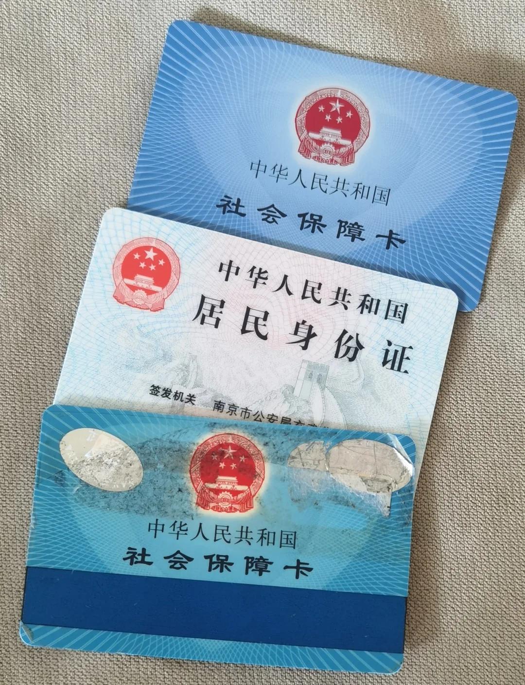 岳阳最新医保卡过期了钱还能取出来吗方法分析(最方便真实的岳阳医保卡过期了还能报销吗方法)