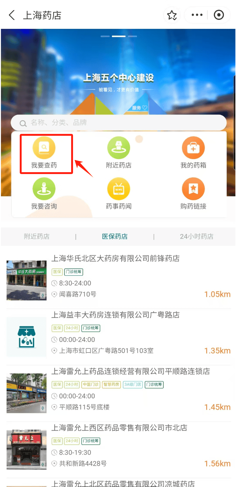岳阳最新医保24小时在线咨询方法分析(最方便真实的岳阳医保咨询热线是24小时的吗?方法)