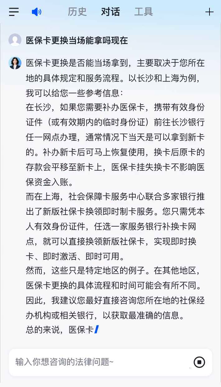 岳阳最新医保卡10年到期必须更换吗方法分析(最方便真实的岳阳医保卡的有效期到了需要换吗方法)