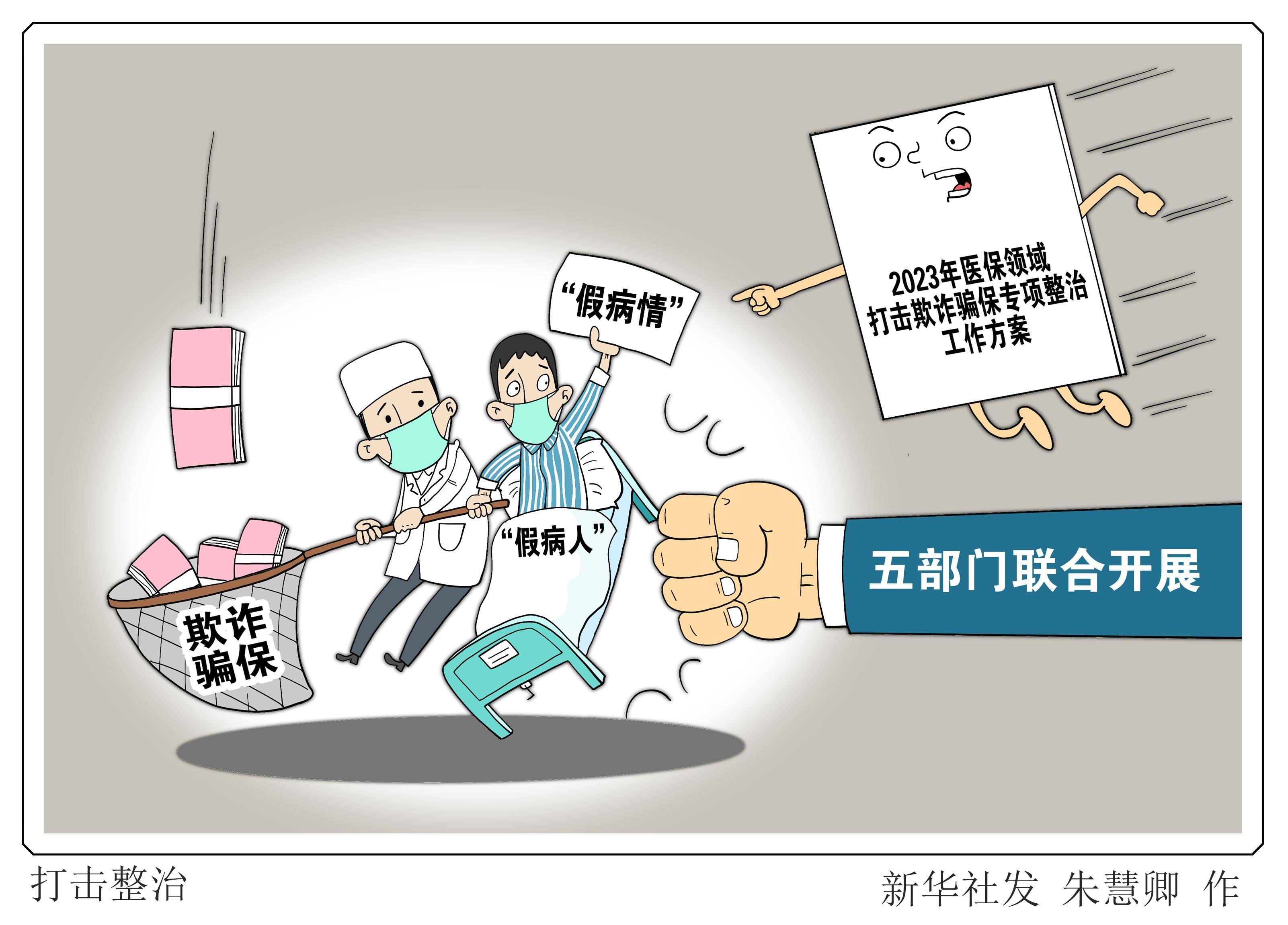 岳阳最新医保套现商家方法分析(最方便真实的岳阳医保套现违法吗方法)