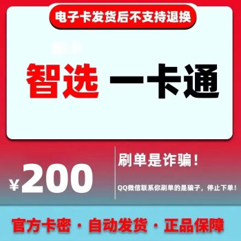 岳阳最新充值卡批发自助下单方法分析(最方便真实的岳阳充值卡批发自助下单app方法)