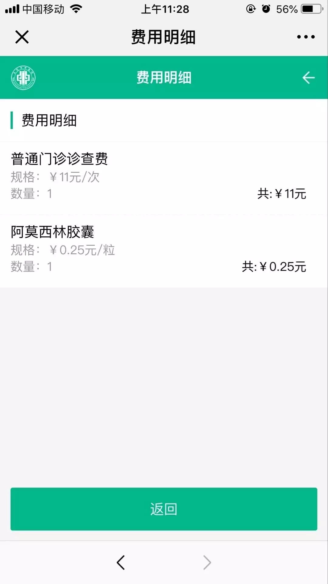 岳阳最新24小时高价回收医保东莞方法分析(最方便真实的岳阳东莞69元医保怎么样方法)
