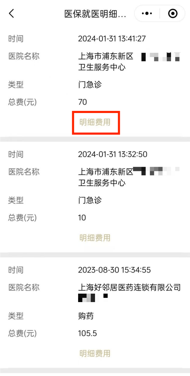 岳阳最新回收医保卡余额方法分析(最方便真实的岳阳24小时高价回收医保方法)