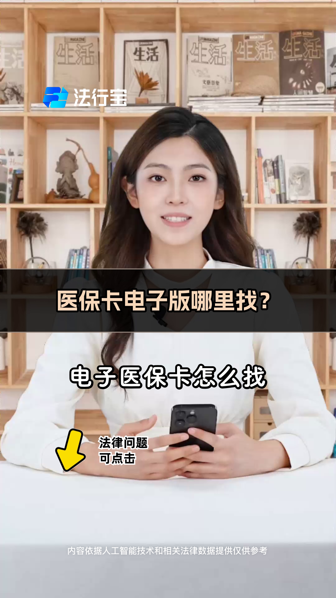 岳阳最新医保卡回收商家配yibaotq8薇方法分析(最方便真实的岳阳医保回收药怎么回事方法)