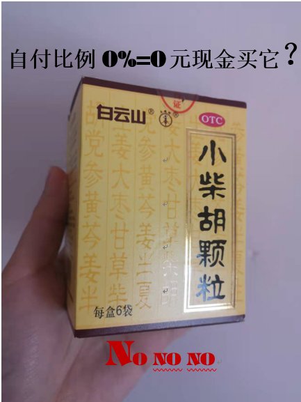 岳阳最新苏州专业回收医保药电话方法分析(最方便真实的岳阳苏州高价回收医保卡联系方式方法)
