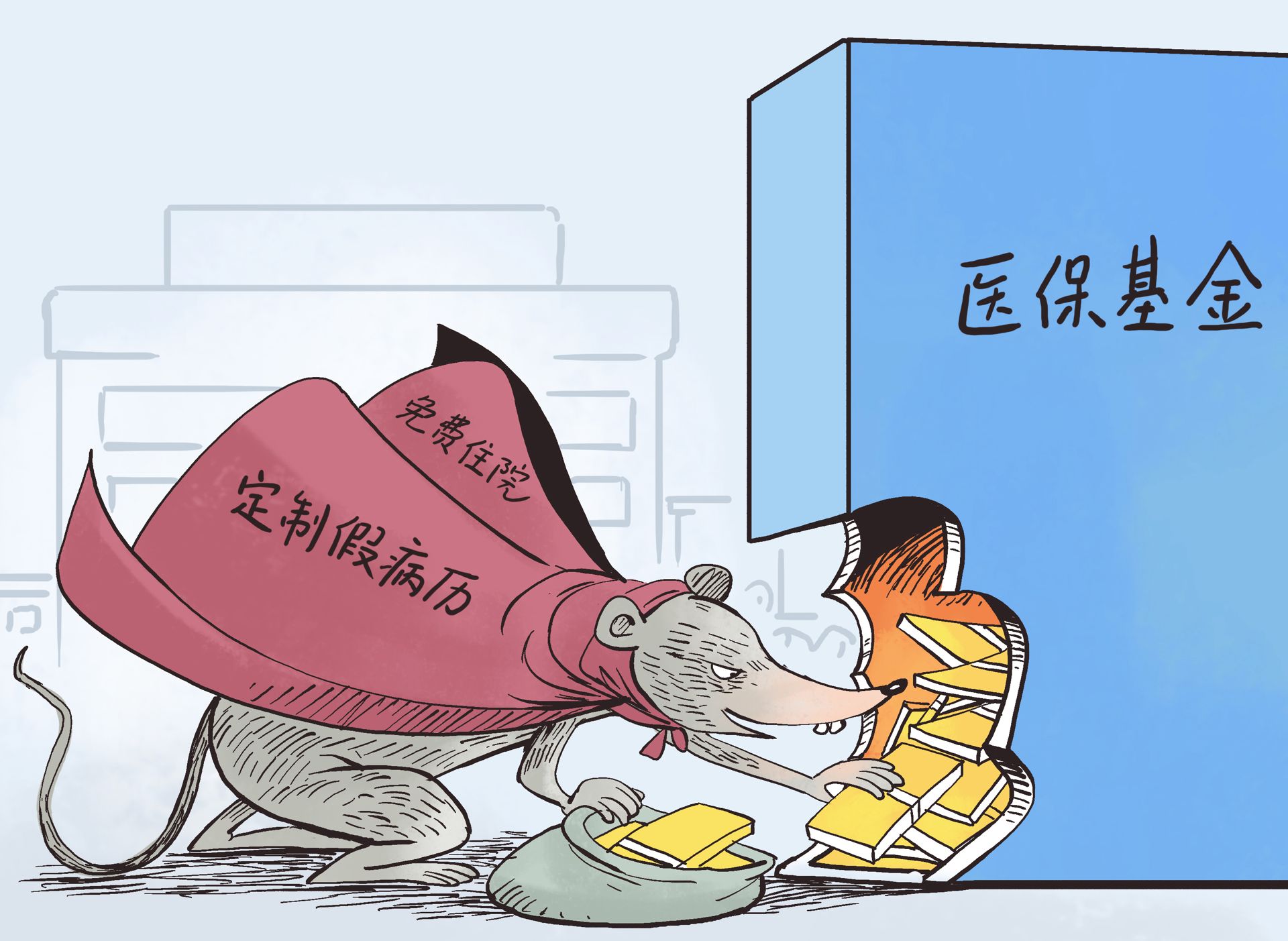 岳阳最新医保卡钱套现回收方法分析(最方便真实的岳阳医保卡钱套现回收笞ea5618悚方法)