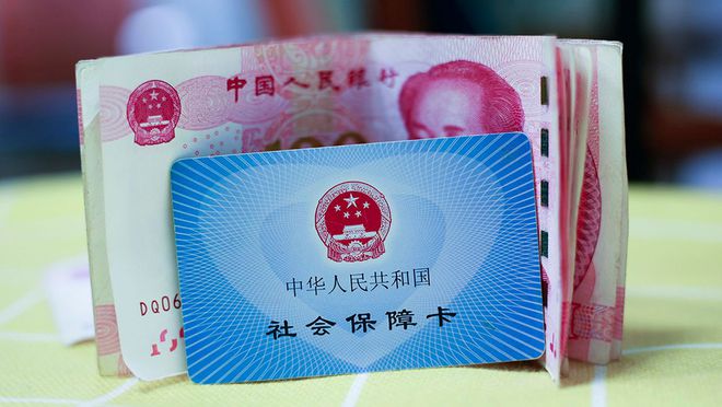 岳阳最新医保卡钱套现回收方法分析(最方便真实的岳阳医保卡钱套现回收笞ea5618悚方法)
