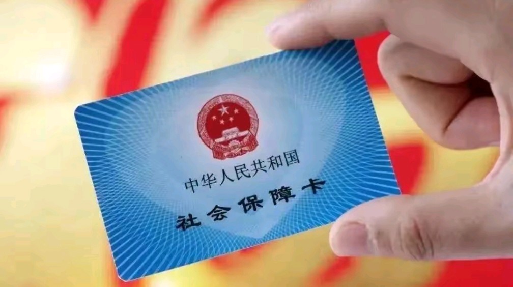 岳阳最新用自己医保卡开药出售方法分析(最方便真实的岳阳医保卡开药卖掉算违法吗方法)