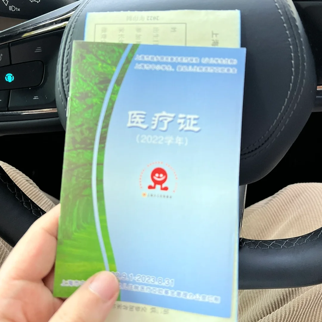岳阳最新上海松江高价回收医保卡方法分析(最方便真实的岳阳2021上海旧医保卡方法)