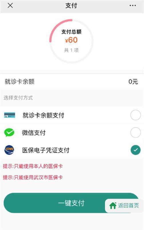 岳阳最新急用钱24小时套医保卡微信方法分析(最方便真实的岳阳微信把医保的钱套出来方法)